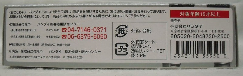 【中古】【開封品】S.H.Figuarts 仮面ライダーカブト ＜フィギュア＞（代引き不可）6355