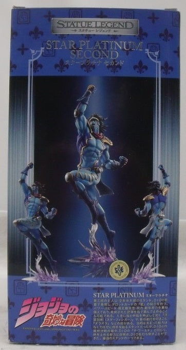 【中古】【開封品】スタチューレジェンド 第三部 スタープラチナ セカンド 「ジョジョの奇妙な冒険」 第27弾＜フィギュア＞（代引き不可）6355