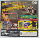 【中古】【開封品】宇宙大怪獣ギララ コレクターズ・エディション＜フィギュア＞（代引き不可）6355