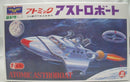【中古】【開封品】宇宙大怪獣ギララ コレクターズ・エディション＜フィギュア＞（代引き不可）6355
