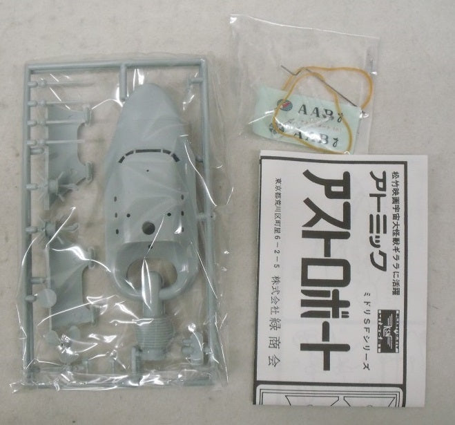 【中古】【開封品】宇宙大怪獣ギララ コレクターズ・エディション＜フィギュア＞（代引き不可）6355