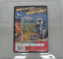 【中古】【開封品】宇宙大怪獣ギララ コレクターズ・エディション＜フィギュア＞（代引き不可）6355