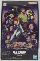 【中古】【未組立】1/144 HG RX-78-02 ガンダム ククルス・ドアンの島版 「機動戦士ガンダム ククルス・ドアンの島」＜プラモデル＞（代引き不可）6355