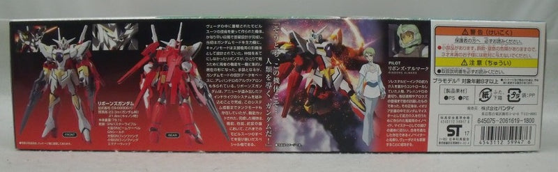 【中古】【未組立】1/144 HG CB-0000G/C リボーンズガンダム 「機動戦士ガンダム00(ダブルオー)」 [0159947]＜プラモデル＞（代引き不可）6355