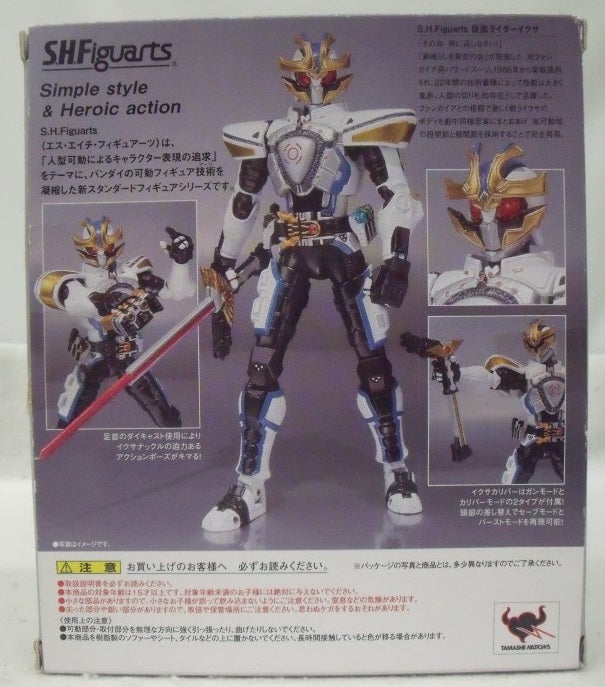 【中古】【未開封】S.H.Figuarts 仮面ライダーイクサ 「仮面ライダーキバ」＜フィギュア＞（代引き不可）6355