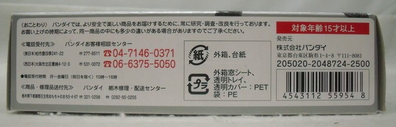 【中古】【未開封】S.H.Figuarts 仮面ライダーBLACK＜フィギュア＞（代引き不可）6355