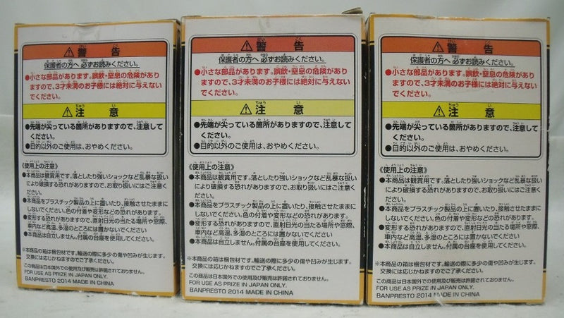 【中古】【開封品】全3種セット 「一番くじ THANK YOU!ドラゴンボール30th!!」 F賞 ゲストフィギュア＜フィギュア＞（代引き不可）6355