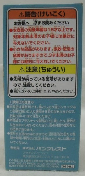 【中古】【未開封】センゴク 「ワンピース」 ワールドコレクタブルフィギュア〜マリンフォード2〜＜フィギュア＞（代引き不可）6355