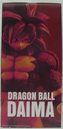 【中古】【未開封】超サイヤ人4孫悟空 「一番くじ ドラゴンボール VSオムニバスCROSS」 MASTERLISE A賞＜フィギュア＞（代引き不可）6355