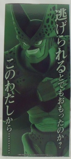 【中古】【未開封】セル(第二形態) 「一番くじ ドラゴンボール VSオムニバスアメイジング」 MASTERLISE ラストワン賞＜フィギュア＞（代引き不可）6355