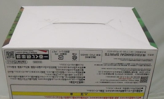 【中古】【未開封】セル(第二形態) 「一番くじ ドラゴンボール VSオムニバスアメイジング」 MASTERLISE ラストワン賞＜フィギュア＞（代引き不可）6355