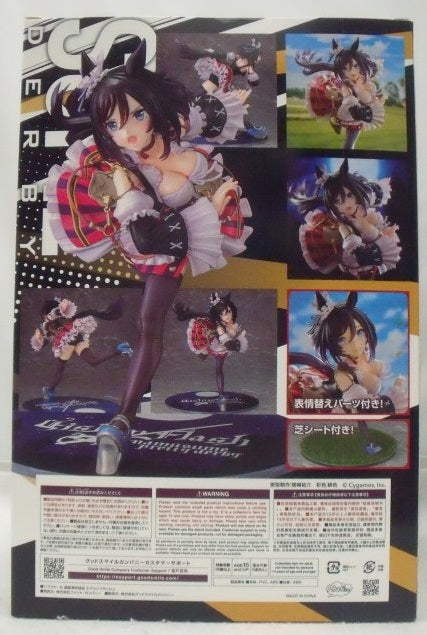【中古】【未開封】エイシンフラッシュ 「ウマ娘 プリティーダービー」 1/7 プラスチック製塗装済み完成品＜フィギュア＞（代引き不可）6355