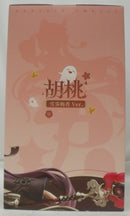 【中古】【未開封】原神 胡桃・雪晴梅香Ver. 1/7 完成品フィギュア＜フィギュア＞（代引き不可）6355