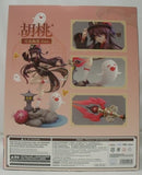 【中古】【未開封】原神 胡桃・雪晴梅香Ver. 1/7 完成品フィギュア＜フィギュア＞（代引き不可）6355