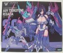 【中古】【未組立】1/1 皇巫 ツクヨミ レガリア 「メガミデバイス」 [KP702]＜プラモデル＞（代引き不可）6355