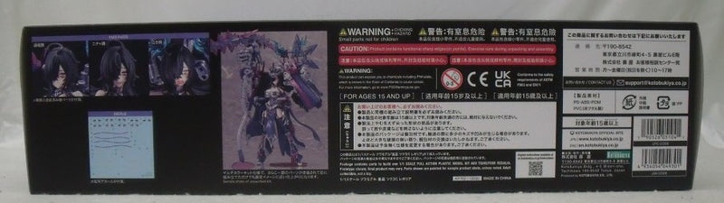 【中古】【未組立】1/1 皇巫 ツクヨミ レガリア 「メガミデバイス」 [KP702]＜プラモデル＞（代引き不可）6355