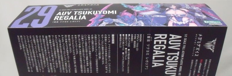【中古】【未組立】1/1 皇巫 ツクヨミ レガリア 「メガミデバイス」 [KP702]＜プラモデル＞（代引き不可）6355