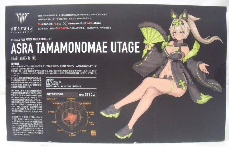 【中古】【未開封】1/1 朱羅 玉藻ノ前 宴 「メガミデバイス」 [KP721]＜プラモデル＞（代引き不可）6355