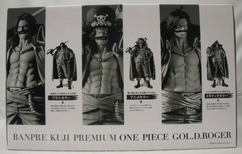 【中古】【未開封】ゴール・D・ロジャー(メタリックカラー) 「バンプレくじ PREMIUM ワンピース-ゴール・D・ロジャー-」＜フィギュア＞（代引き不可）6355