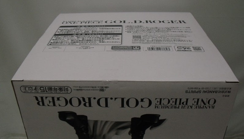 【中古】【未開封】ゴール・D・ロジャー(メタリックカラー) 「バンプレくじ PREMIUM ワンピース-ゴール・D・ロジャー-」＜フィギュア＞（代引き不可）6355