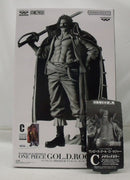 【中古】【未開封】ゴール・D・ロジャー(メタリックカラー) 「バンプレくじ PREMIUM ワンピース-ゴール・D・ロジャー-」＜フィギュア＞（代引き不可）6355