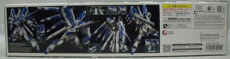 【中古】【未組立】1/144 RG Hi-νガンダム 「機動戦士ガンダム 逆襲のシャア ベルトーチカ・チルドレン」 [2555540]＜プラモデル＞（代引き不可）6355
