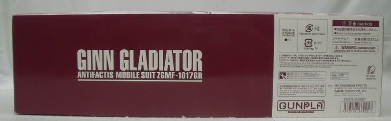 【中古】【未組立】1/100 MG ジングラディエイター 「機動戦士ガンダムSEED ECLIPSE」 プレミアムバンダイ限定 [5063925]＜プラモデル＞（代引き不可）6355