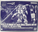 【中古】【未組立】1/144 HG ガンダムTR-1 ヘイズル・アウスラ ギガンティック・アーム・ユニット装備＜プラモデル＞（代引き不可）6355