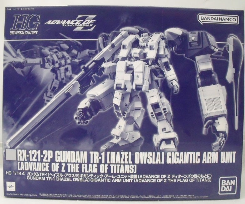 【中古】【未組立】1/144 HG ガンダムTR-1 ヘイズル・アウスラ ギガンティック・アーム・ユニット装備＜プラモデル＞（代引き不可）6355