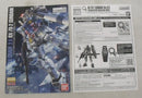 【中古】【未組立】1/100 MG RX-78-2 ガンダム Ver.3.0(リサーキュレーションカラー/ネオングリーン) 「機動戦士ガンダム」＜プラモデル＞（代引き不可）6355