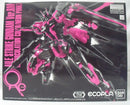 【中古】【未組立】1/100 MG GAT-X105 エールストライクガンダム Ver.RM(リサーキュレーションカラー/ネオンピンク) ＜プラモデル＞（代引き不可）6355