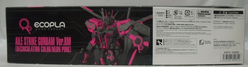 【中古】【未組立】1/100 MG GAT-X105 エールストライクガンダム Ver.RM(リサーキュレーションカラー/ネオンピンク) ＜プラモデル＞（代引き不可）6355
