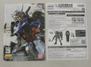 【中古】【未組立】1/100 MG GAT-X105 エールストライクガンダム Ver.RM(リサーキュレーションカラー/ネオンピンク) ＜プラモデル＞（代引き不可）6355