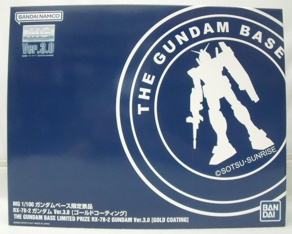 【中古】【未組立】1/100 MG RX-78-2 ガンダム Ver.3.0 ゴールドコーティング 「機動戦士ガンダム」 ガンダムベース限定景品＜プラモデル＞（代引き不可）6355