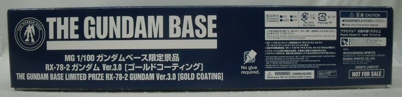 【中古】【未組立】1/100 MG RX-78-2 ガンダム Ver.3.0 ゴールドコーティング 「機動戦士ガンダム」 ガンダムベース限定景品＜プラモデル＞（代引き不可）6355