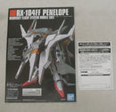 【中古】【未組立】1/144 HG RX-104FF ペーネロペー(クリアカラー) 「機動戦士ガンダム 閃光のハサウェイ」＜プラモデル＞（代引き不可）6355