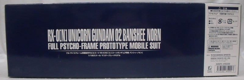 【中古】【未組立】1/100 MG RX-0[N] ユニコーンガンダム2号機 バンシィ・ノルン 「機動戦士ガンダムUC」＜プラモデル＞（代引き不可）6355