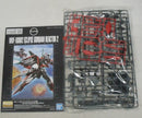 【中古】【未組立】1/100 MG MVF-X08R2 エクリプスガンダム2号機 「機動戦士ガンダムSEED ECLIPSE」＜プラモデル＞（代引き不可）6355