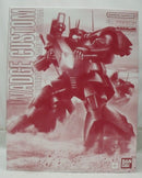 【中古】【未組立】1/100 MG MS-09H ドワッジ改 「機動戦士ガンダムZZ」 プレミアムバンダイ限定 [5058850]＜プラモデル＞（代引き不可）6355