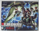 【中古】【未組立】1/144 HGUC NZ-666 クシャトリヤ 「機動戦士ガンダムUC」 [5058263]＜プラモデル＞（代引き不可）6355
