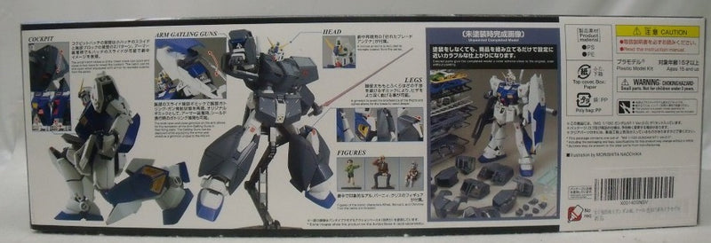 【中古】【未組立】1/100 MG RX-78NT-1 ガンダムNT-1 Ver.2.0 「機動戦士ガンダム0080 ポケットの中の戦争」＜プラモデル＞（代引き不可）6355