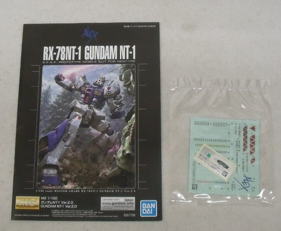 【中古】【未組立】1/100 MG RX-78NT-1 ガンダムNT-1 Ver.2.0 「機動戦士ガンダム0080 ポケットの中の戦争」＜プラモデル＞（代引き不可）6355