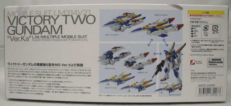 【中古】【未組立】1/100 MG LM314V21 V2ガンダム Ver.Ka 「機動戦士Vガンダム」 [5063048]＜プラモデル＞（代引き不可）6355
