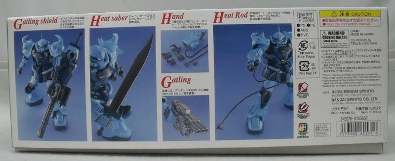 【中古】【未組立】1/100 MG MS-07B-3 グフカスタム 「機動戦士ガンダム第08MS小隊」 [5061575]＜プラモデル＞（代引き不可）6355