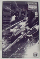 【中古】【未組立】1/100 MG FF-X29A Gパーツ フルドド 「ADVANCE OF Z 〜ティターンズの旗のもとに〜」＜プラモデル＞（代引き不可）6355