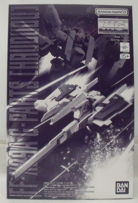【中古】【未組立】1/100 MG FF-X29A Gパーツ フルドド 「ADVANCE OF Z 〜ティターンズの旗のもとに〜」＜プラモデル＞（代引き不可）6355