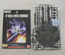 【中古】【未組立】1/100 MG FF-X29A Gパーツ フルドド 「ADVANCE OF Z 〜ティターンズの旗のもとに〜」＜プラモデル＞（代引き不可）6355