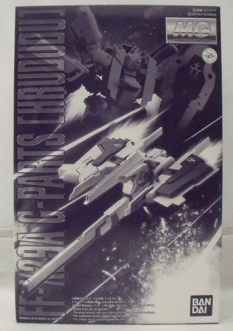 【中古】【未組立】1/100 MG FF-X29A Gパーツ フルドド 「ADVANCE OF Z 〜ティターンズの旗のもとに〜」＜プラモデル＞（代引き不可）6355