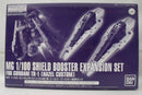 【中古】【未組立】1/100 MG RX-121-1 ガンダムTR-1 ヘイズル改用 シールド・ブースター拡張セット＜プラモデル＞（代引き不可）6355