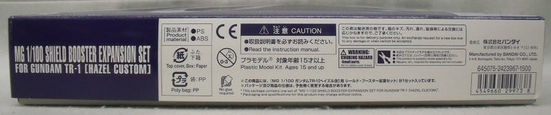 【中古】【未組立】1/100 MG RX-121-1 ガンダムTR-1 ヘイズル改用 シールド・ブースター拡張セット＜プラモデル＞（代引き不可）6355